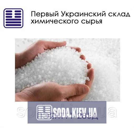 Поліетилентерефталат HoPet