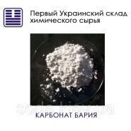 Карбонат бария