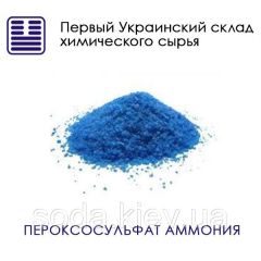 Персульфат аммония