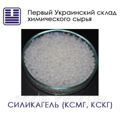 Силикагель КСМГ, КСКГ