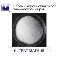 Нитрат магния