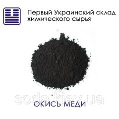 Окисел міді