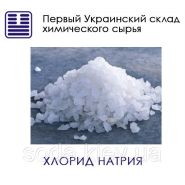 Хлорид натрію