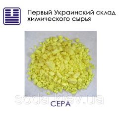 Сера гранулированная 