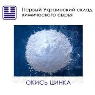 Окись цинка