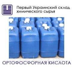 Ортофосфорная кислота