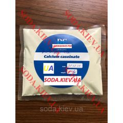 Казеинат натрия Украина