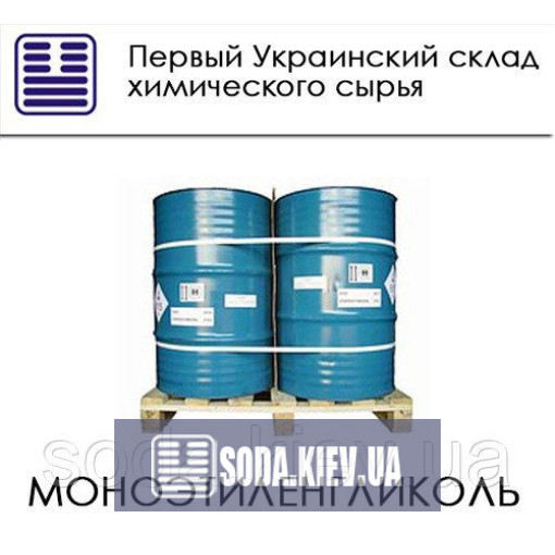 Моноетилгліколь