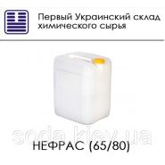 Нефрас (65/80)