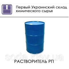 Растворитель РП
