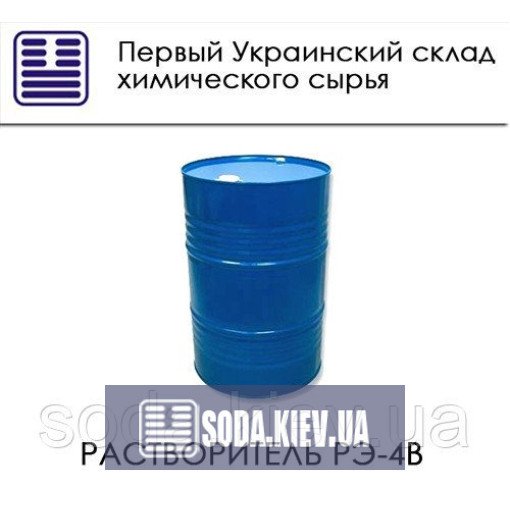 Розчинник РЕ-4В