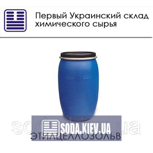 Етілцеллозольв