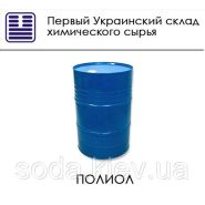 Полиол Полиол