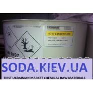 Перхлорэтилен для химчистки (Чехия)