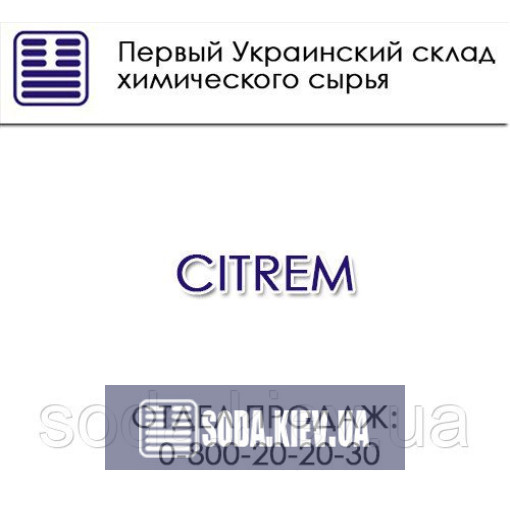 Жирные кислоты Citrem Жирные кислоты Citrem