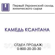 Камедь ксантана