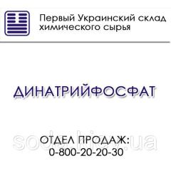 Динатрийфосфат