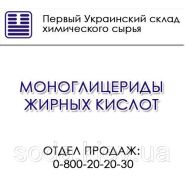 Моноглицериды жирных кислот