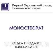 Глицерил моностеарат GMS Глицерил моностеарат GMS