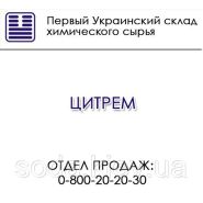 Цитрем