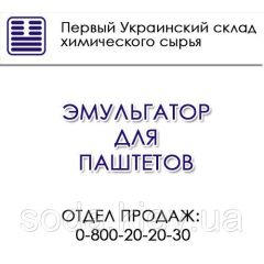 Эмульгатор для паштетов