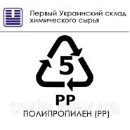 Полипропилен (PP)