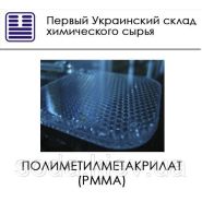Полиметилметакрилат (PMMA) Полиметилметакрилат (PMMA)