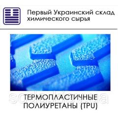Термопластичные полиуретаны (TPU)