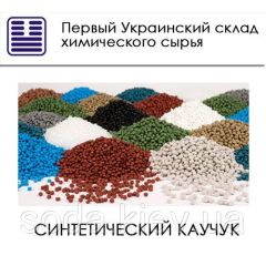 Синтетический каучук