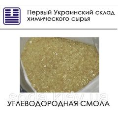 Углеводородная смола