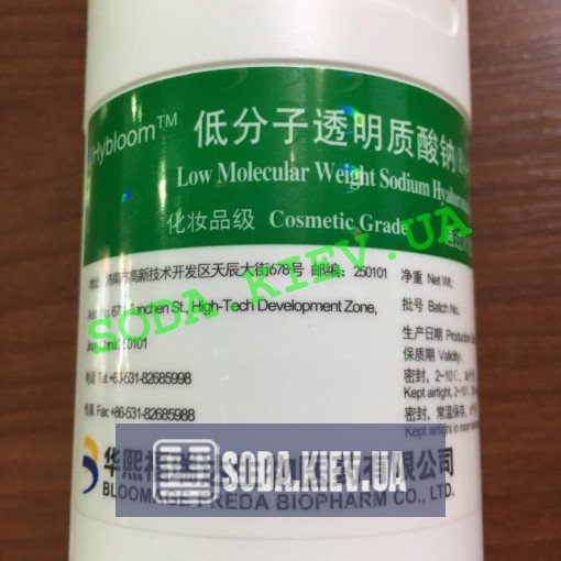 Гіалуронова кислота порошок