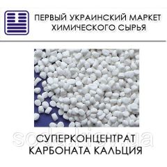Суперконцентрат карбоната кальция