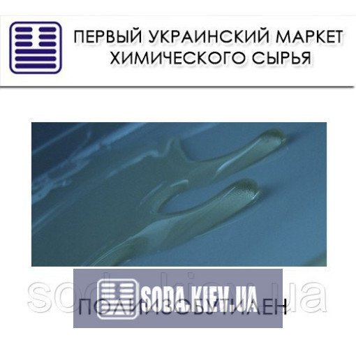 Поліізобутилен