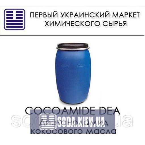 Диэтаноламид кокосового масла DEA