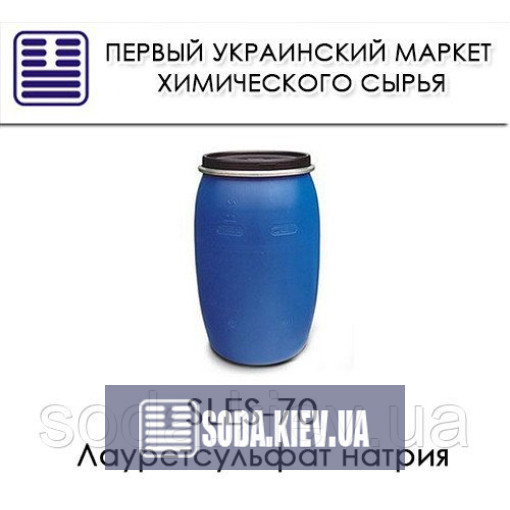 лаурилсульфат натрия 70% Sles-70
