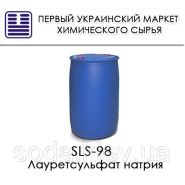 лаурилсульфат натрия 98%