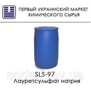 лаурилсульфат натрію 97%