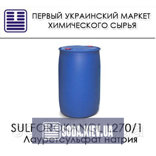 лауретсульфат натрію 70% SLES