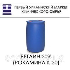 кокаминопропилбетаин 30% 