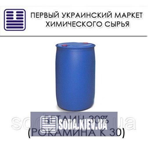 кокаминопропилбетаин 30% 