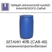 кокаминопропилбетаин 41% кокаминопропилбетаин 41%