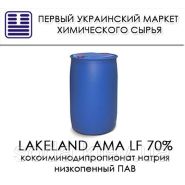 кокоиминодипропионат натрію Lakeland AMA LF 70%