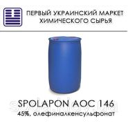 oлефиналкенсульфонат 45%