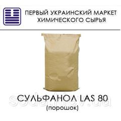 Сульфанол LAS 80 (порошок)