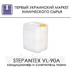Катионный ПАВ Stepantex VL-90A