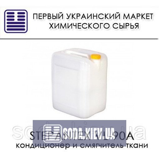 Катіонний ПАР Stepantex VL-90A