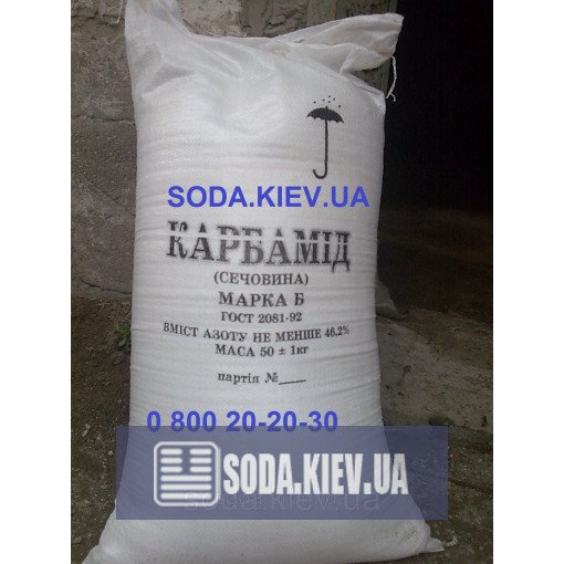 Нітроаммофоска NPK 8:19:29