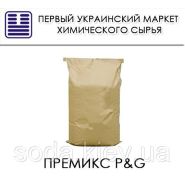 Премикс P&G ПАВ смесевой Премикс P&G ПАВ смесевой