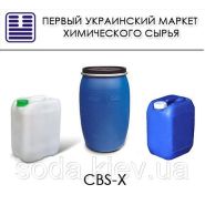 CBS-X отбеливатель
