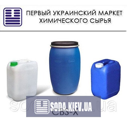 CBS-X отбеливатель